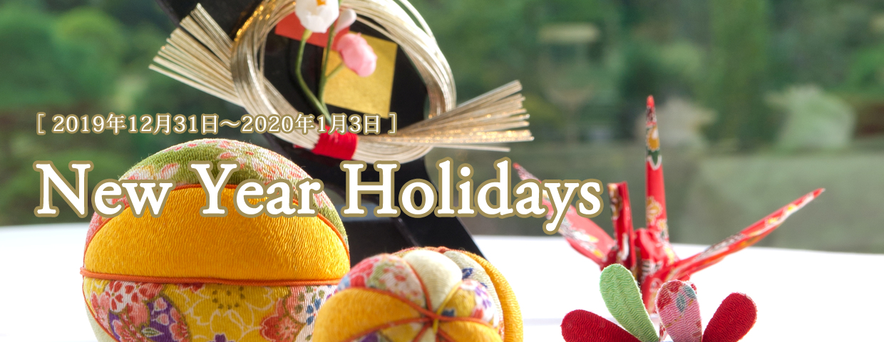 イベント Harvest Greeting