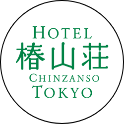 ホテル椿山荘東京