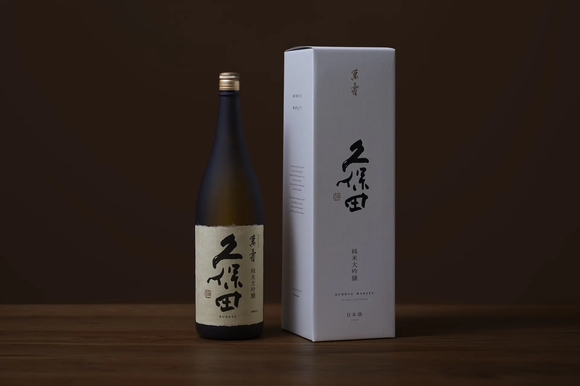 朝日酒造賞