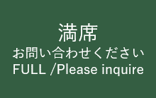 椿山荘⑦【ザ・ビストロ昼】