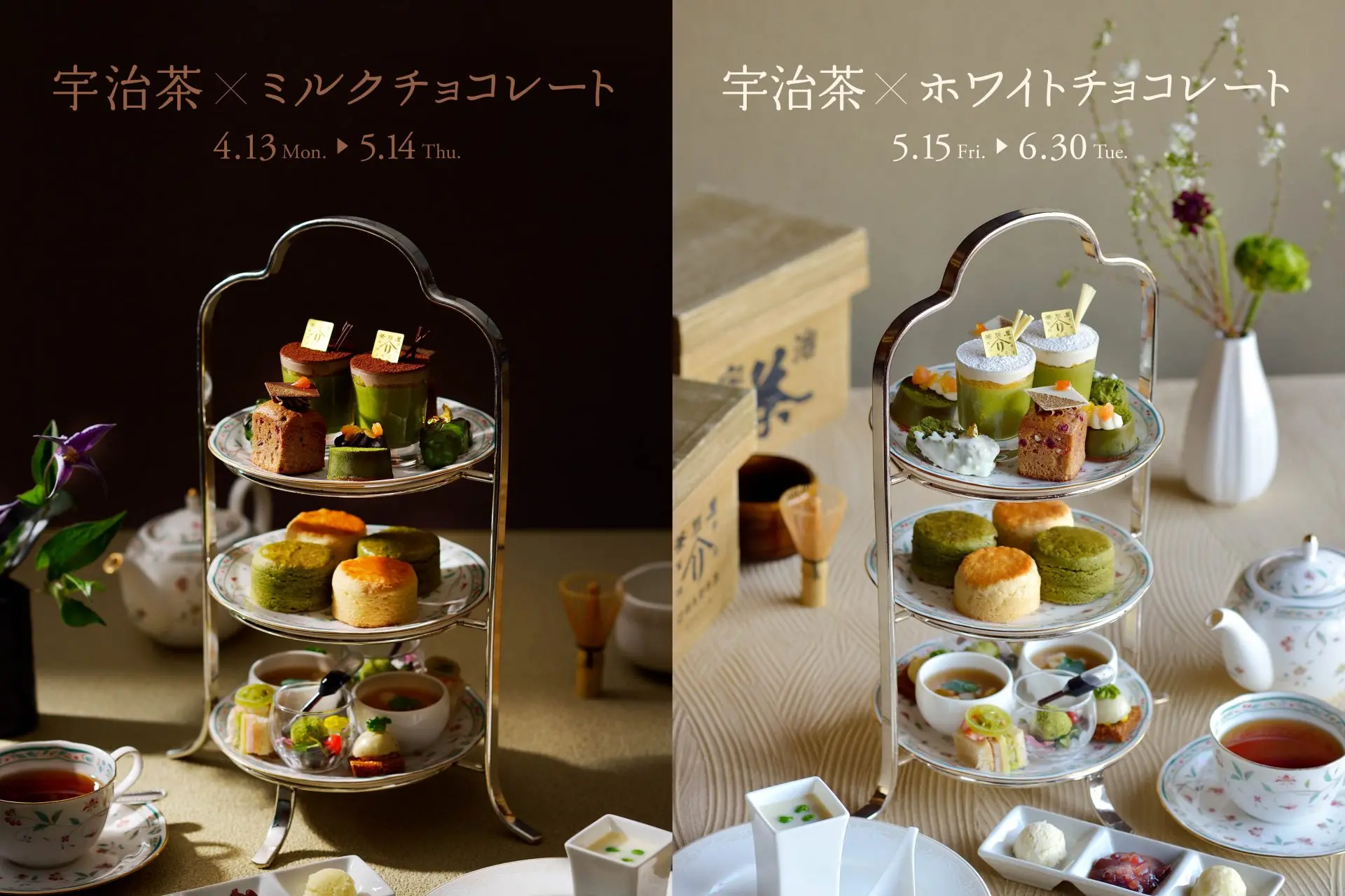 アフタヌーンティーの楽しみ方～基本のマナーから、東京都内のホテルで 