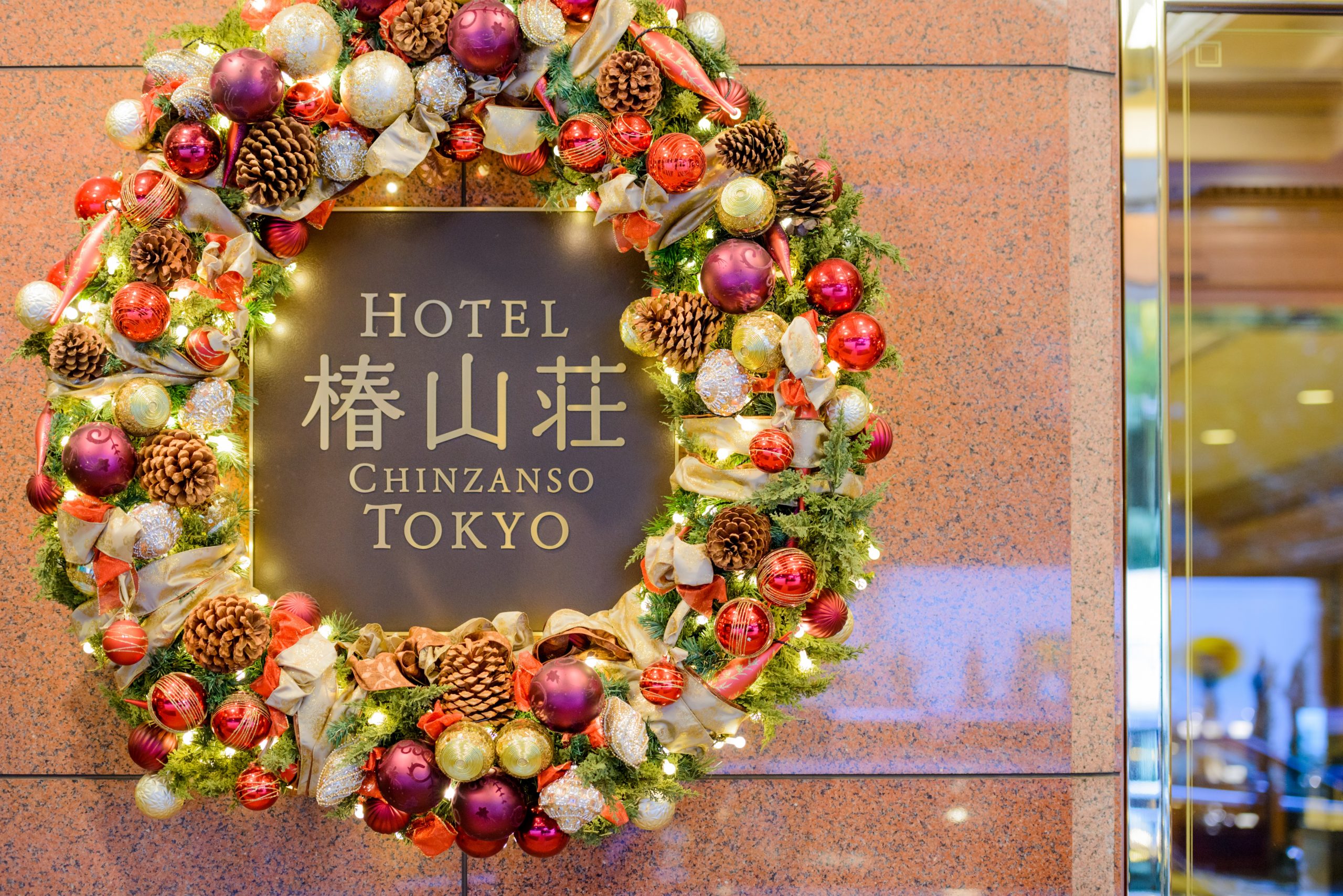 ホテル椿山荘東京会員様限定 Anniversario 東京のホテルならホテル椿山荘東京 公式サイト