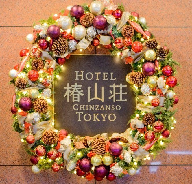 季節のおすすめ クリスマス 東京のホテルならホテル椿山荘東京 公式サイト