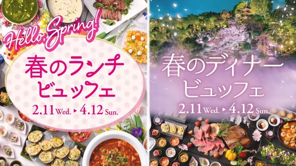 クラブ・オン／ミレニアムカード セゾン ゴールド会員様新緑・蛍