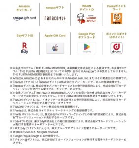 THE FUJITA MEMBERS MONEY