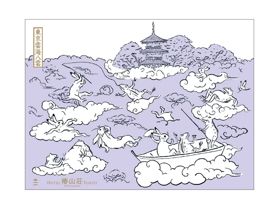 東京雲海－八雲－×鳥獣戯画コラボレーショングッズ | 東京のホテルなら